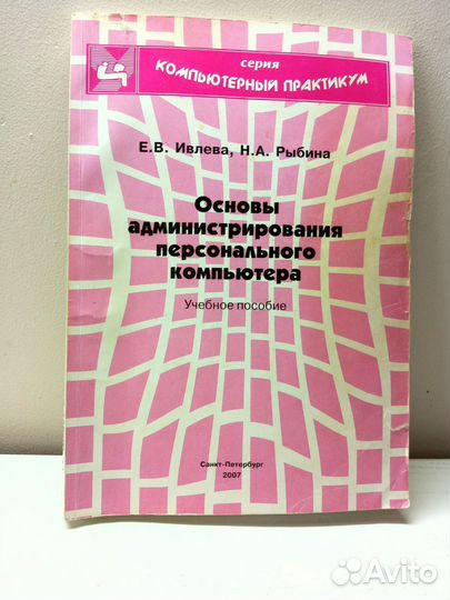Книги пособия по компьютерной грамотности пакетом