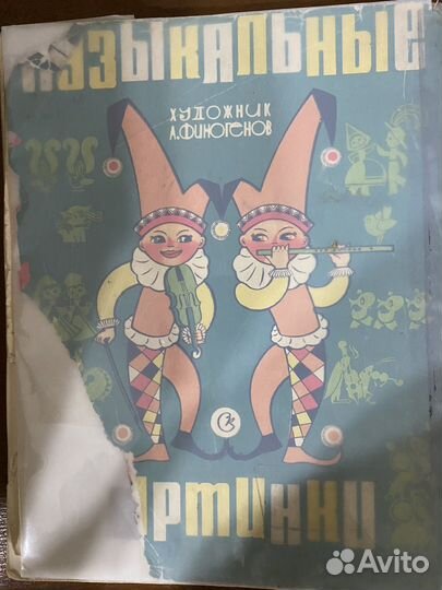 Чайковский Виниловые пластинки СССР