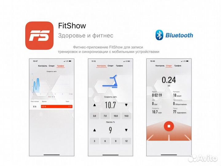 Беговая дорожка unixfit MX-920N
