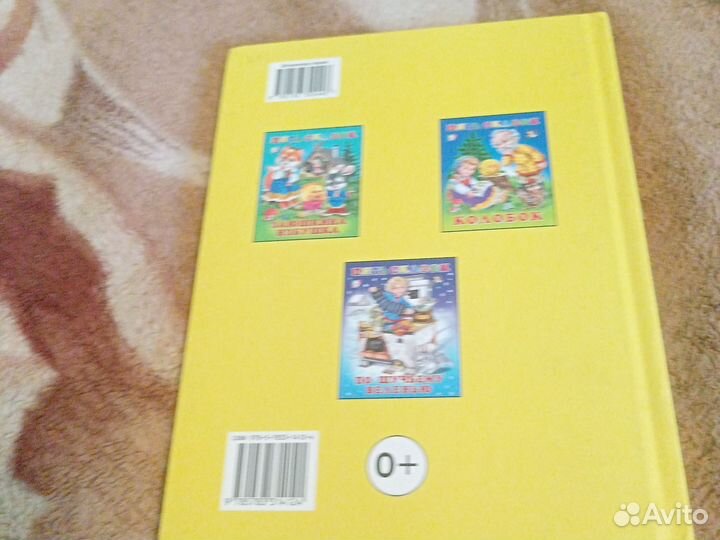 Пять сказок про Машу и медведя