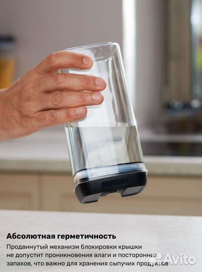 Контейнеры для сыпучих продуктов