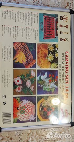 Набор ножей для карвинга