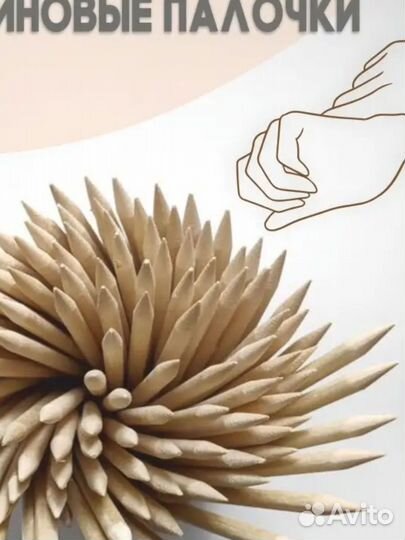 Апельсиновые палочки