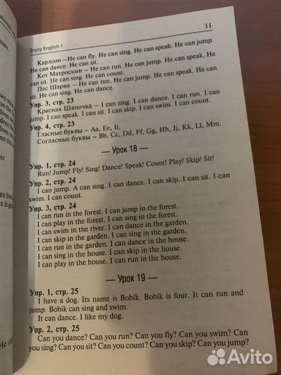 Выполненные задания из учебного комплекта