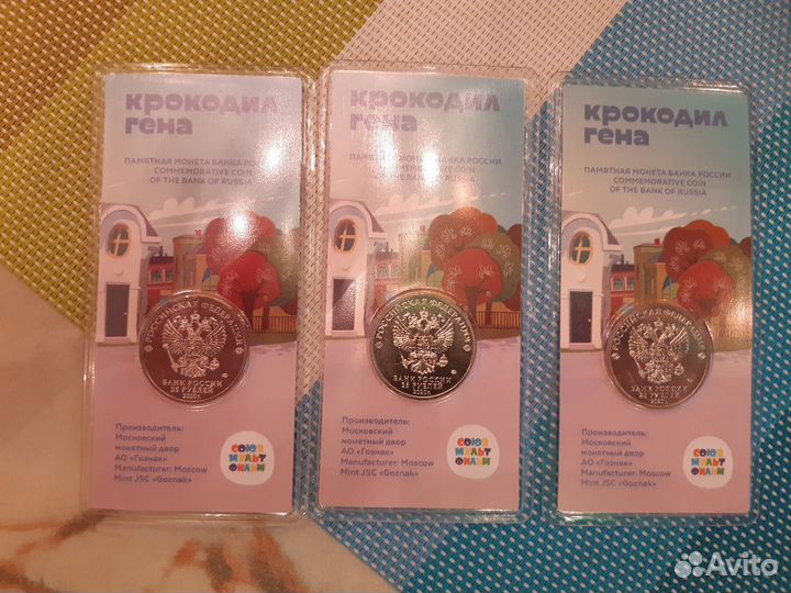 Монета