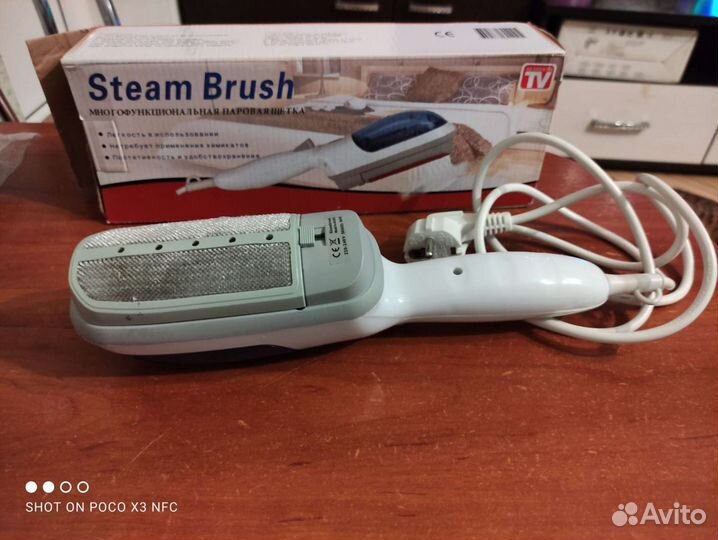 Ручной пароочиститель