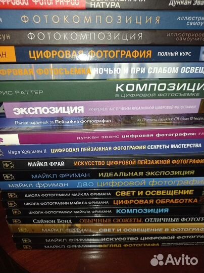 Продажа книг по фотографии