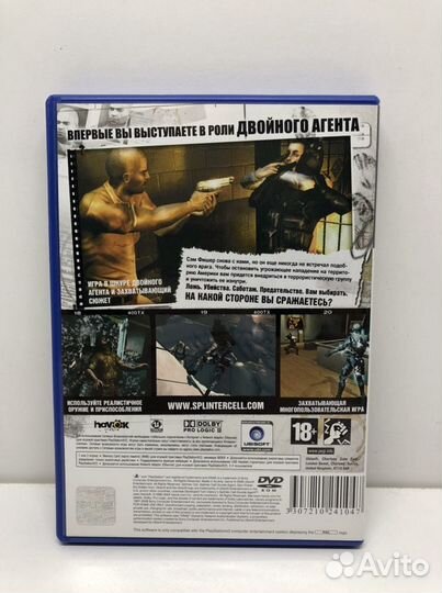 Диск Splinter cell Двойной агент для PS2