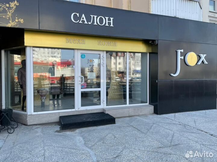 Продавец консультант