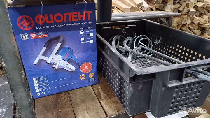 Миксер дрель фиолент
