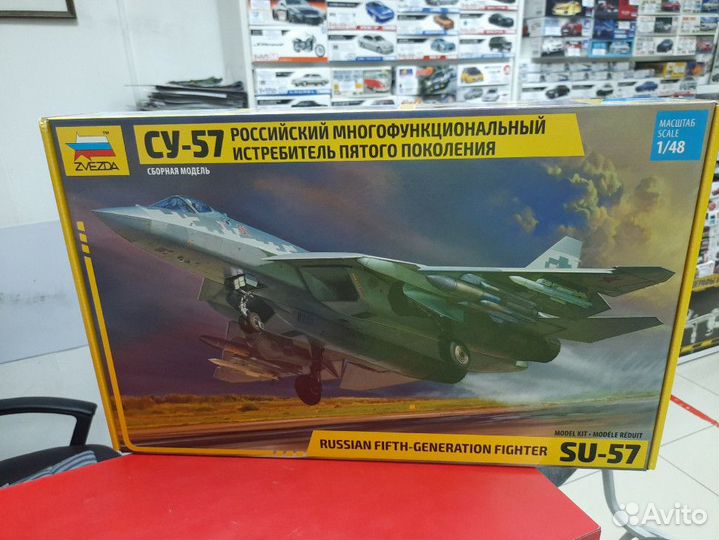 4824 Российский истребитель Су-57 1:48 Звезда