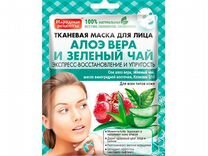 Тканевая маска для лица Алоэ вера и зеленый чай 25