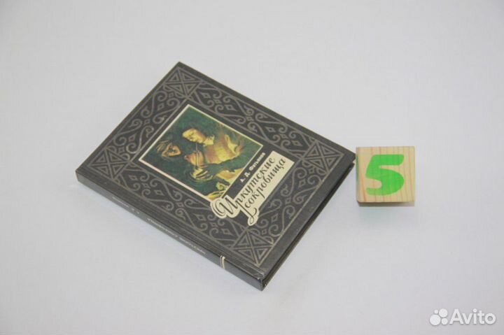 Ясная поляна. Фотоальбом