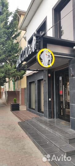 Объемные буквы вывеска, неон, консоль