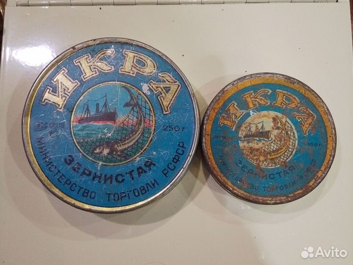 Коробочки жестяные СССР(продам или меняю) Торг