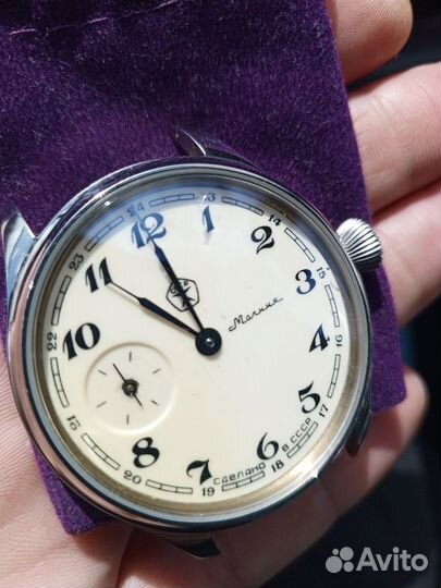 Часы Молния наручные 1954г