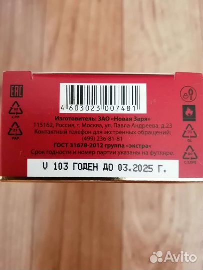 Духи женские 