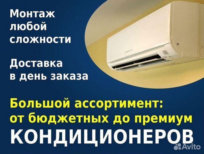 Кондиционеры с гарантией