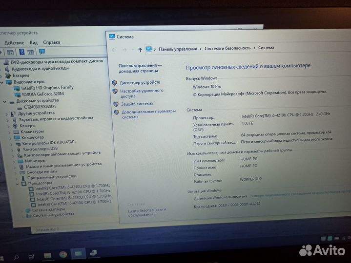 Игровой Acer i5 4210\250GB SSD\GT820+сумка