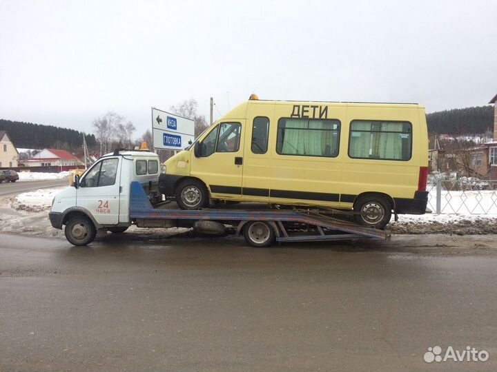 Услуги эвакуатора 24 часа