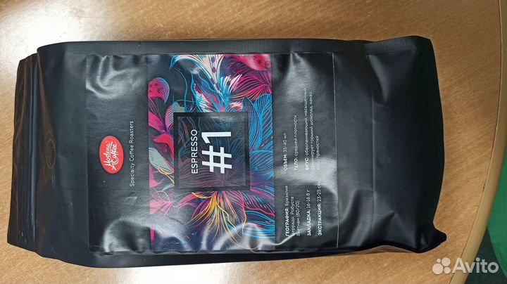 Lavazza кофе в зёрнах