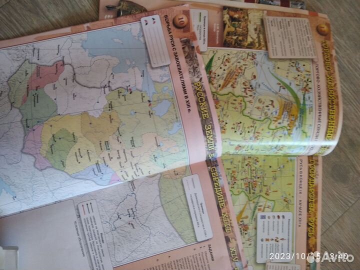 История 6 класс атлас, контурные карты, тетрадь