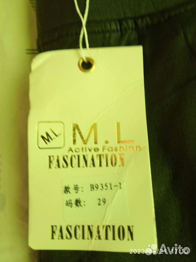 Штаны Новые под кожу р.44-46