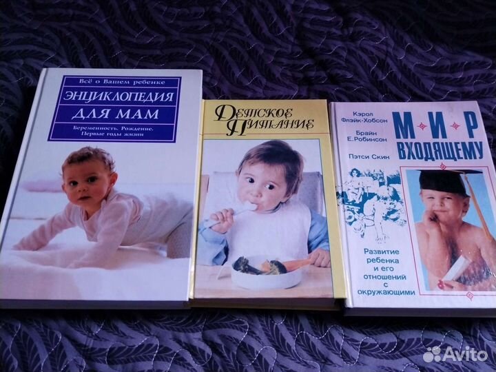 Энциклопедия для мам