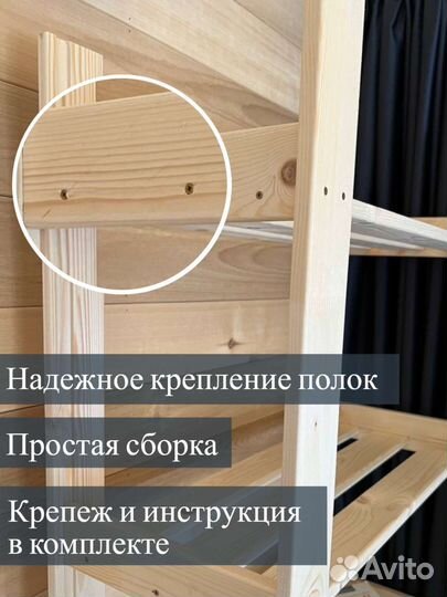 Стеллаж деревянный для цветов, рассады (ан. икеа)