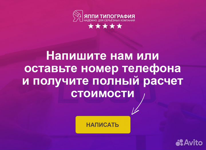 Разработка логотипа и фирменного стиля «под ключ»