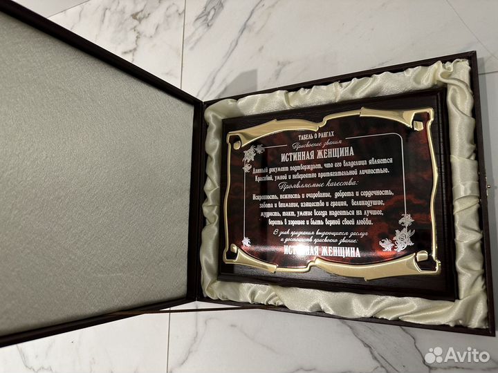 Сувенир истинная женщина