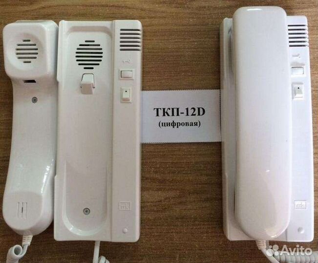 Трубка для домофона