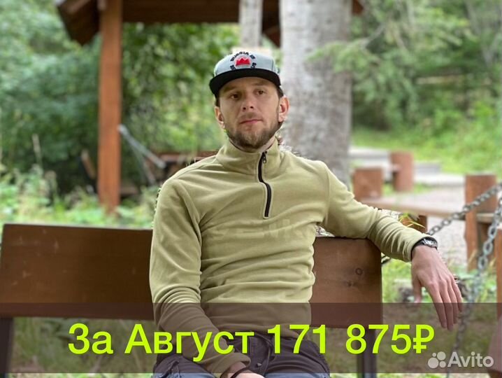 Обучаю Проектированию + Даю Заказы Иркутск