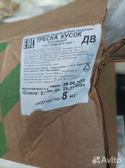 Стейк трески