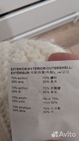 Свитер Bimba y Lola S