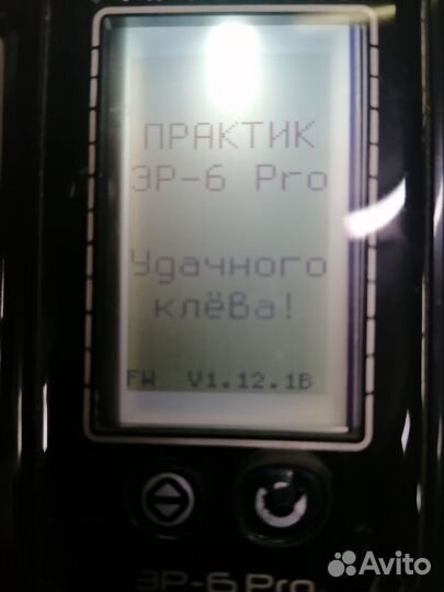 Эхолот практик эр 6 про