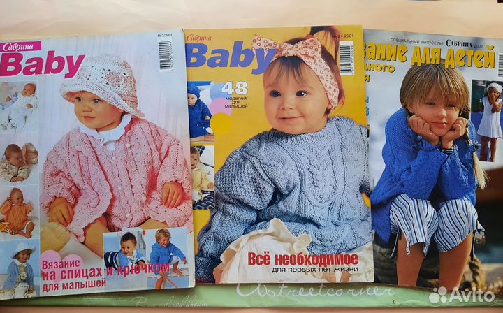 Вязание для детей