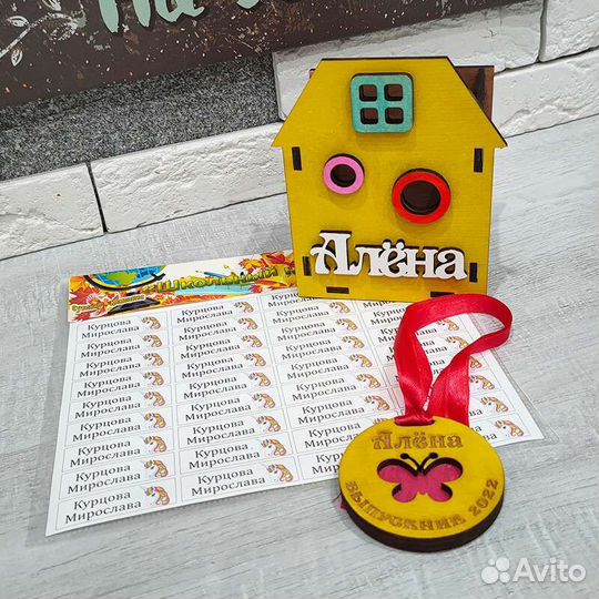 Наборы для школы