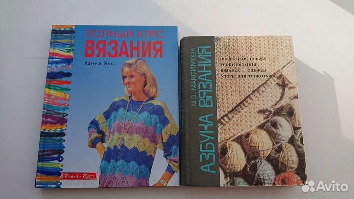Книги по рукоделию, домоводству, даче