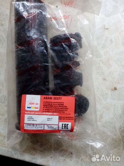 Продам комплект пыльников рено