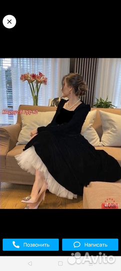Платье