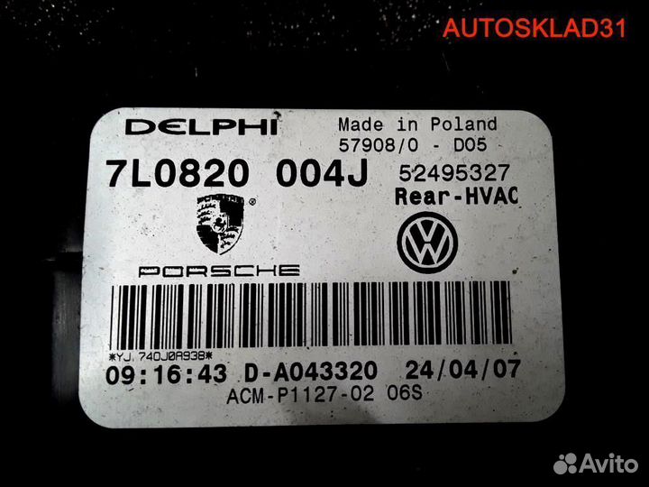 Отопитель задний в сборе VW Touareg 7L082004J