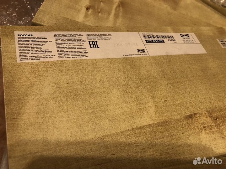 Полка деревянная икеа