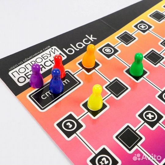 Настольная игра