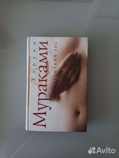 Книги, художественная литература