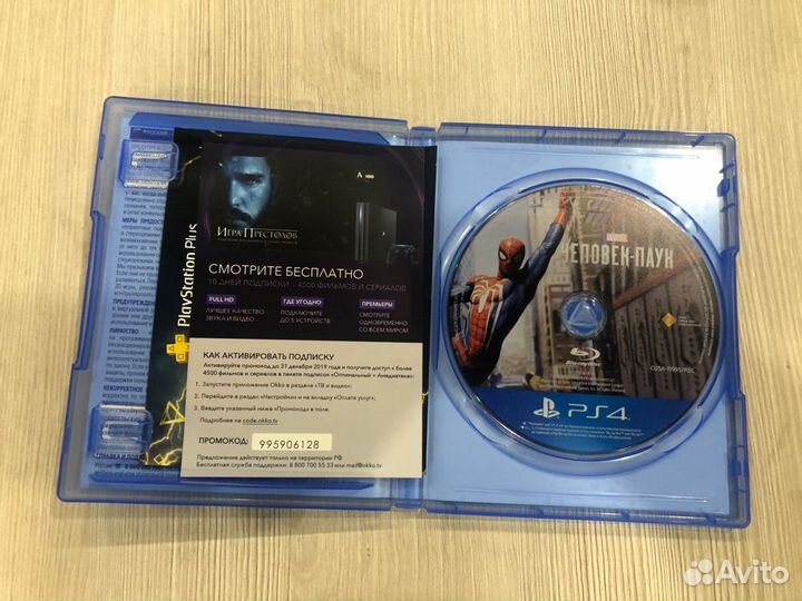 Marvel Человек-Паук для Sony Ps4