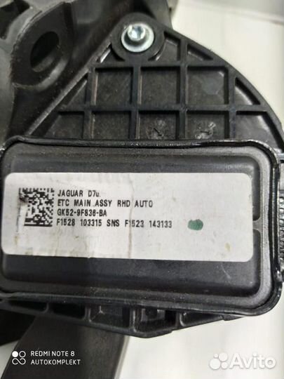 Педаль газа Land Rover Range Rover Sport 2 2017