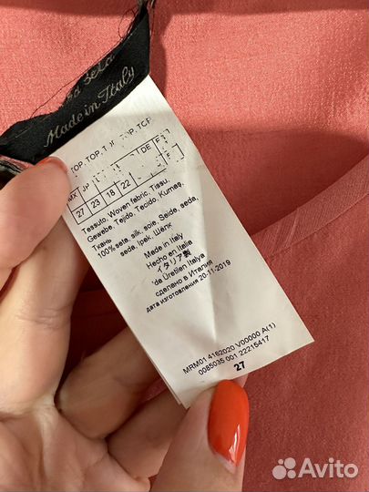 Топ Marina Rinaldi 27 размер