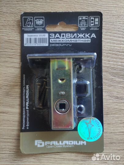 Дверная фурнитура Palladium