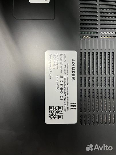 Aquarius NS658U R11